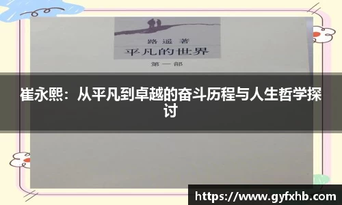 boyu博鱼中国官方网站