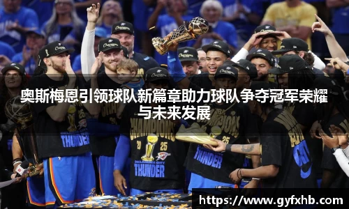 boyu博鱼体育