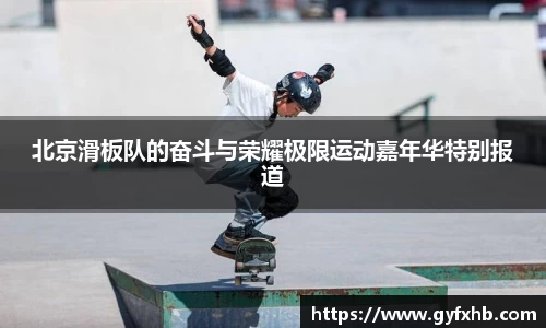 完美电竞平台