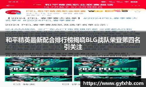 完美电竞