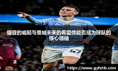 完美电竞平台